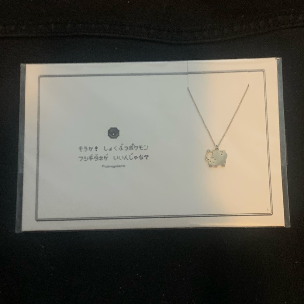 Pokémon Center 2016 5108 Bulbasaur necklace